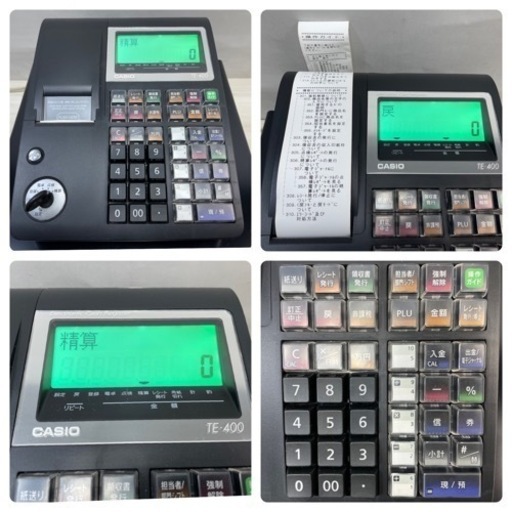 【商談中】カシオ レジスター TE-400電子レジスター 替えレシート付き まとめ売り CASIO カシオ 