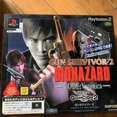 PlayStation2コードベロニカのガンコン