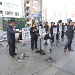 私設吹奏楽団 ブラスバンド団員募集！〜彩〜　ウィンド・グルーヴ・オーケストラ　2026年2月22日定期コンサート参加者歓迎！！ − 神奈川県