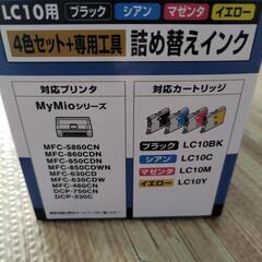 【新品】ブラザー 複合コピー機用 詰め替えインク 4色4回分の画像