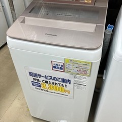 ⭐️おすすめ品⭐️2017年製  Panasonic パナソニック 7kg 洗濯機 NA-FA70H5 1115-02