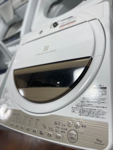 送料・設置込み　洗濯機　6kg TOSHIBA 2017年