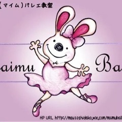 バレエ始めてみませんか？🩰