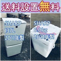 送料設置無料❗️🔥赤字覚悟🔥二度とない限界価格❗️冷蔵庫/洗濯機の🔥超安🔥2点セット♪