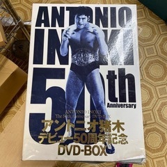 アントニオ猪木 50周年記念 DVD-BOX アントニオ猪木 デビュー50周年記念 DVD-BOX/アントニオ猪木