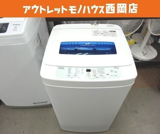 Panasonic 全自動電気洗濯機 NA-F60B9 6.0kg 2016年製 J11055