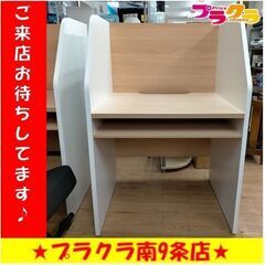 k70【表示価格より家具全品半額！！】　カード利用可能　パソコン...