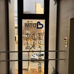 短期(1ヶ月)！日払いOK！インターネット通信販売入力・発送業務の画像