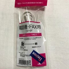 電話機fax用コード　1ｍ