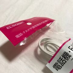 電話機fax用コード　1ｍの画像