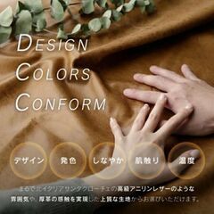 一人掛けリクライニングチェアー　Menteの画像