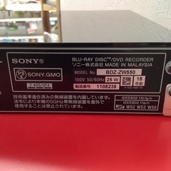 SONY ソニー　Blu-ray / DVDディスクレコーダー　BDZ-ZW550 2018年製　の画像