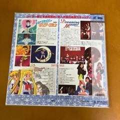 【値下げしました！】メイクアップ セーラー戦士 劇場版&イベント Dreaming Moonの画像