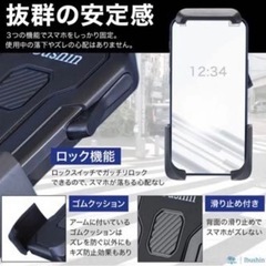【新品】スマホ　ホルダー　自転車　バイク　ベビーカー　簡単　　360度回転の画像
