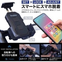 【新品】スマホ　ホルダー　自転車　バイク　ベビーカー　簡単　　360度回転の画像