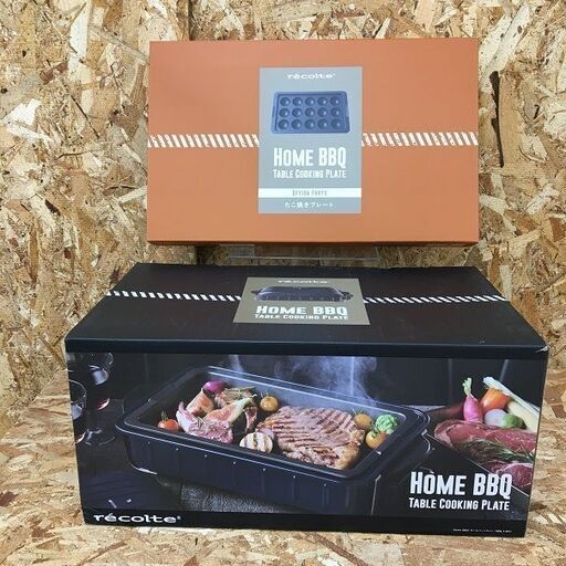 Wa303　レコルト　ｒｅｃｏｌｔｅ　ホームバーベキュー　RBQ-1　ネイビー