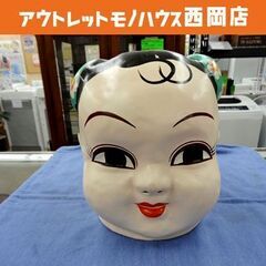 女の子かぶり面 中国雑貨 パーティーグッズ 中国飾り 張子 西岡店
