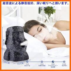 卓上　アロマ加湿器 アロマディフューザー 壁掛け式可 加湿器 200ml  車加湿器 USB電源の画像