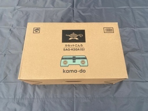 センゴクアラジン『kama-do』(ツーバーナー)