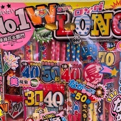 手持ち花火  ダブルロングの画像