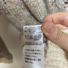 値引き！ARROW セーターの画像