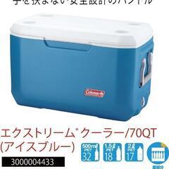 コールマン エクストリームクーラー 70QT(66L) アイスブ...
