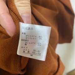 値引き！美品　襟付き　長袖　アクセサリー付きの画像