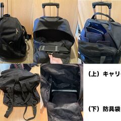 【★21日まで駅での受取で3000円引き】薙刀・剣道 女性用 防具 胴着 袴 キャリー式防具バッグ・防具袋付き 9点セットの画像