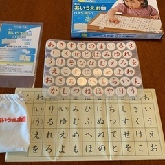 くもん　あいうえお盤