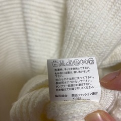 DoUDoU Vネック　セーターの画像