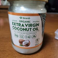 GronG(グロング) オーガニックエクストラバージンココナッツオイル
