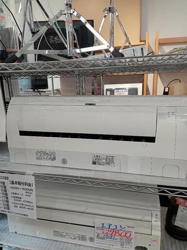 ★大幅値下げしました❗【日立】ステンレスクリーン　エアコン　5.6kw　15〜23畳相当　2018年 　単相200V　[RAS-W56H2] 【3ヶ月保証付き】自社配送時代引き可※現金、クレジット、スマホ決済対応※
