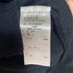 値引き！earth music&ecology セーターの画像