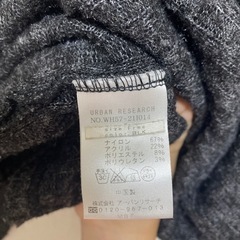 値引き！URBAN RESEARCH Vネック　セーターの画像