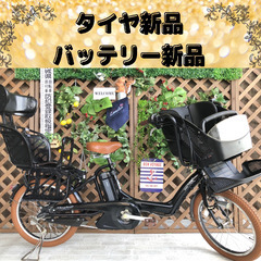 子供乗せ　電動自転車　DB  　 20インチ　ブリヂストン　３人乗り