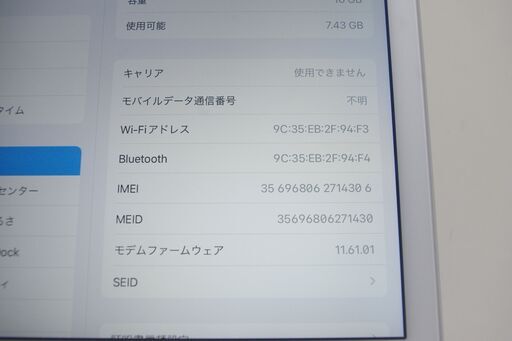 【Wi-Fi+Cellular】iPad Air 2 MGH72J/A (A1567)/16GB③
