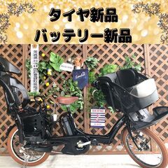 電動自転車　CH 子供乗せ　 20インチ　ブリヂストン 8Ah ...