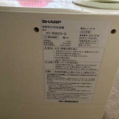 加湿器２台セット　SHARP HV-R50CX-G   SANYO CFK-VW50B の画像
