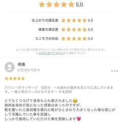 嬉しい口コミ🫶