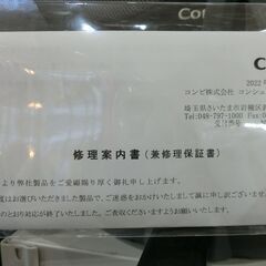 コンビ チャイルドシート ネセルターンISOFIX ED【モノ市場東海店】141の画像