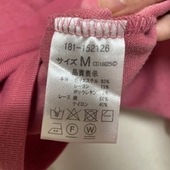 値引き！INGNI 薄手セーター　の画像
