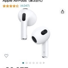 Apple AirPods（第3世代）