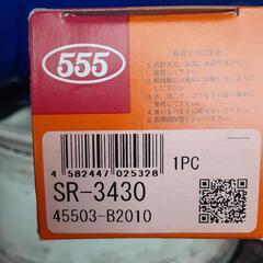 処分❗新品🎵ラック.エンド🎵L150系辺り🎵(L152に使用予定でした)の画像