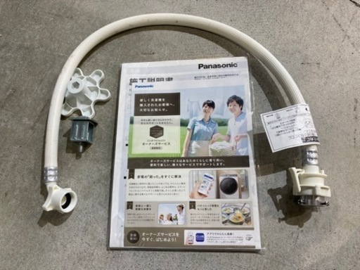再値下げしました！【Panasonic】洗濯11k乾燥6k2019年製6ヶ月保証【管理番号81511】