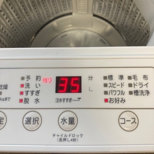 【中古品】YAMADA SELECT 全自動電気洗濯機 YWM-T45H1 2022年製 4.5kg j11-35