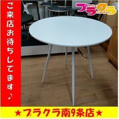 k74　カード利用可能　丸テーブル　ダイニングテーブル　送料B　...