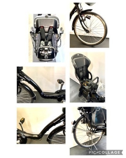 関東全域送料無料 保証付き 電動自転車 パナソニック ギュット 26インチ 3人乗り 8.9ah パワフル　黒色