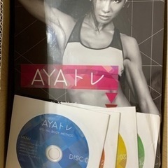値下げAYAトレ未開封CD付き