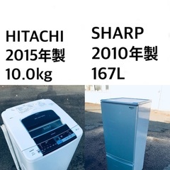 ★⭐️送料・設置無料★  10.0kg大型家電セット☆冷蔵庫・洗濯機 2点セット✨