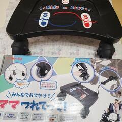 【12月中旬まで】ベビーカー用3輪ボード
